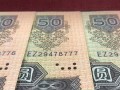 80版50元人民幣值多少錢(qián)   80版50元人民幣的收藏價(jià)值