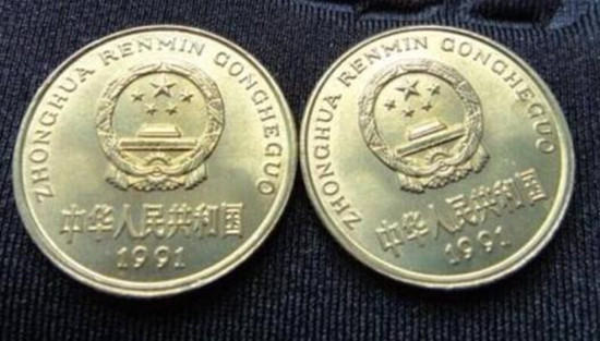 1991年的五角硬币值多少钱   1991年的五角硬币市场价