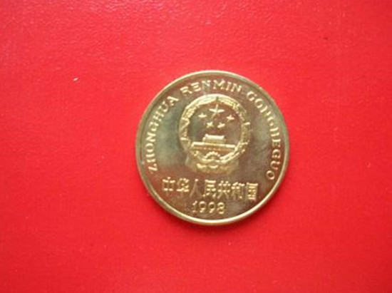 1998年5角硬币值多少钱   1998年5角硬币最新价格