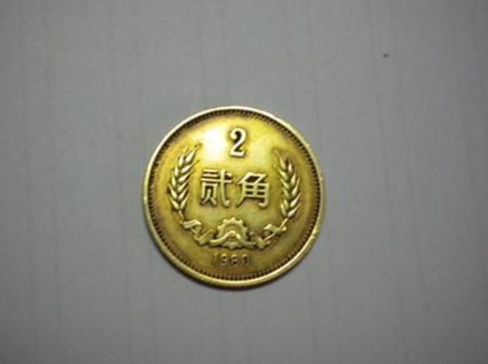 1980年贰角硬币值多少钱   1980年贰角硬币最新价格