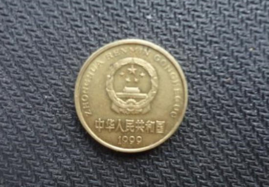 1999年5角硬币值多少钱   1999年5角硬币市场价值