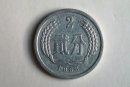 1963年2分硬币值多少钱   1963年2分硬币市场报价