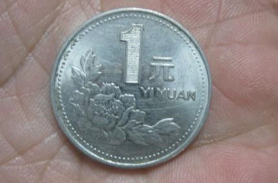 1993硬币一元值多少钱  1993硬币一元市场报价