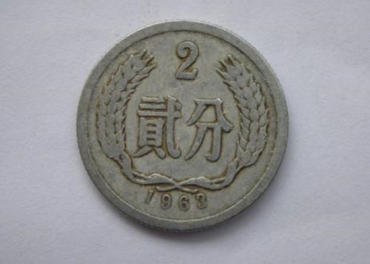 1963年2分硬币值多少钱   1963年2分硬币市场报价