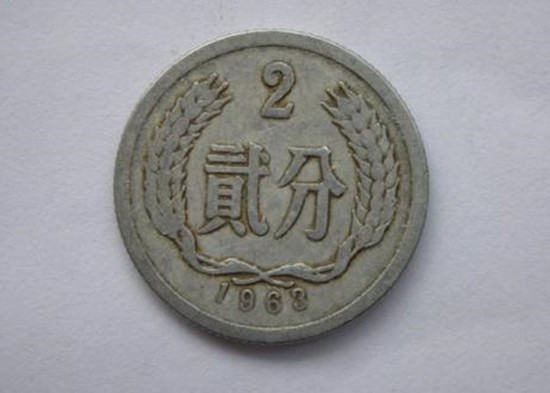 1963年2分硬币值多少钱   1963年2分硬币市场报价