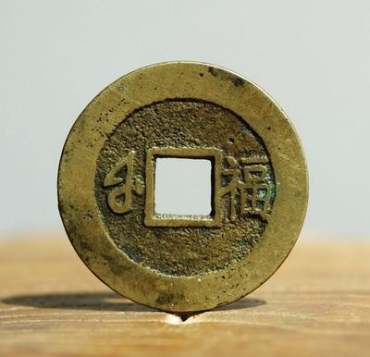 现在康熙铜钱多少钱一个 康熙通宝图片及最新价格一览表