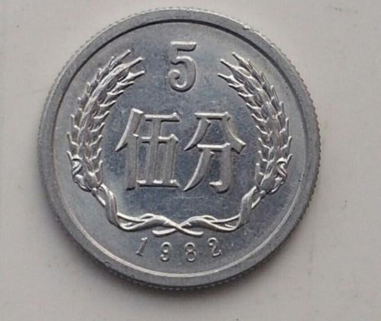 1982年5分硬币值多少钱   1982年5分硬币市场价值分析