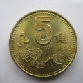 1999年5角硬币值多少钱   1999年5角硬币市场价值