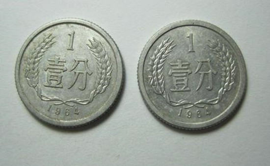 64年1分硬币值多少钱   64年1分硬币收藏价值