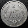 人民币1964年贰分硬币值多少钱 人民币1964年贰分硬币价格表