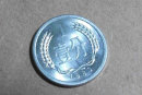 1980年1分硬币值多少钱   1980年1分硬币现在价格
