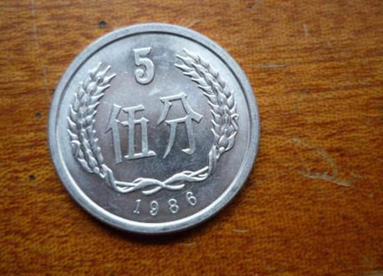 1986年五分钱硬币值多少钱  1986年五分钱硬币单枚价格