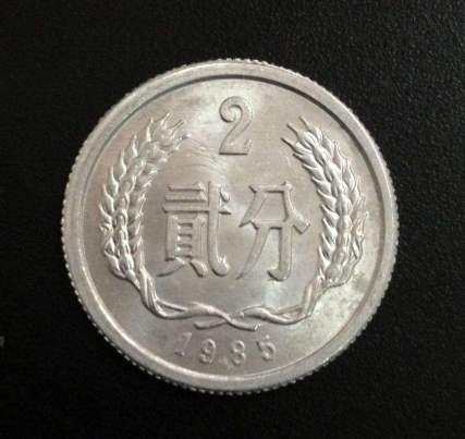 1985年的2分硬幣值多少錢一枚 1985年的2分硬幣最新價格表