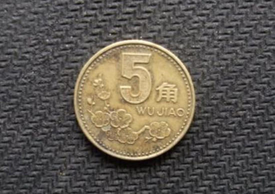 2000年的五角硬币值多少钱   2000年的五角硬币最新价格