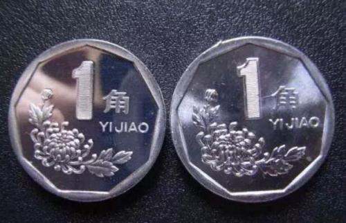 1992年的一角硬币值多少钱   1992年的一角硬币市场价格