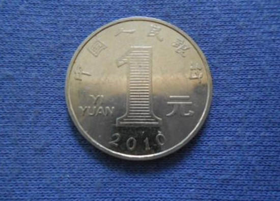 2010年菊花1元硬币价值多少  2010年菊花1元硬币收藏价格