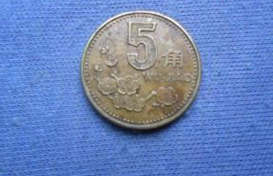 1991年的五角硬币值多少钱   1991年的五角硬币市场价