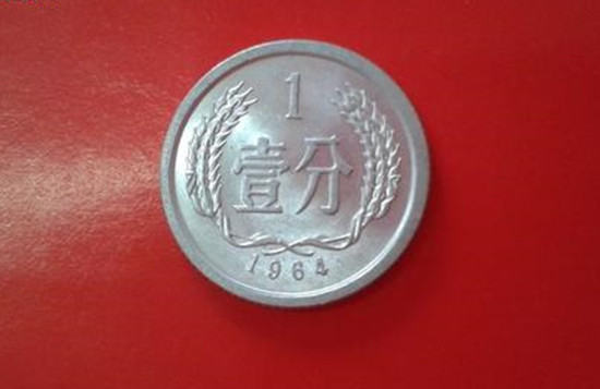 1964年1分硬幣值多少錢   1964年1分硬幣收藏價(jià)格