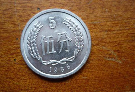 1986年的五分硬币价值多少钱   1986年的五分硬币市场价格