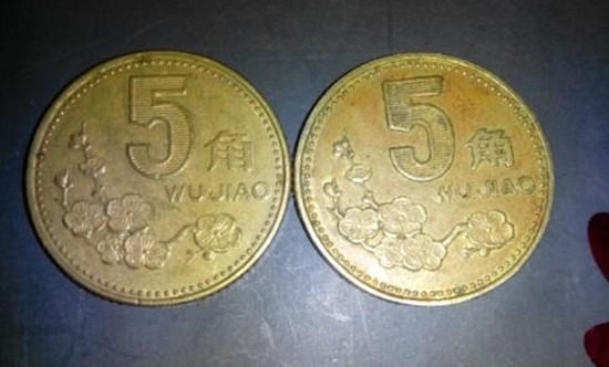 5角梅花硬币值多少钱   5角梅花硬币市场价格表