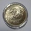 1981年1元硬币值多少钱单枚 1981年1元硬币单枚价格表