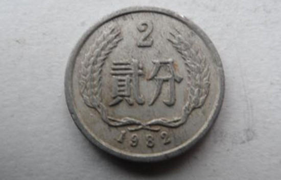 82年两分硬币值多少钱   82年两分硬币市场价格