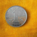 2008年菊花一元硬币值多少钱   2008年菊花一元硬币最新价格