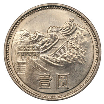 1981年1元硬币值多少钱单枚 1981年1元硬币单枚价格表