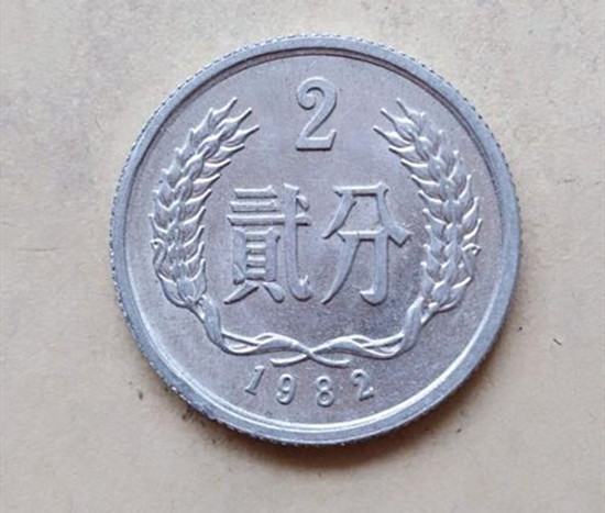 1982年2分硬币值多少钱   1982年2分硬币投资分析