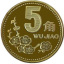 1997年的五角硬币能值多少钱 1997年的五角硬币收藏价格表