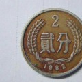82年的2分钱硬币值多少钱一枚 82年的2分钱硬币收藏价格表