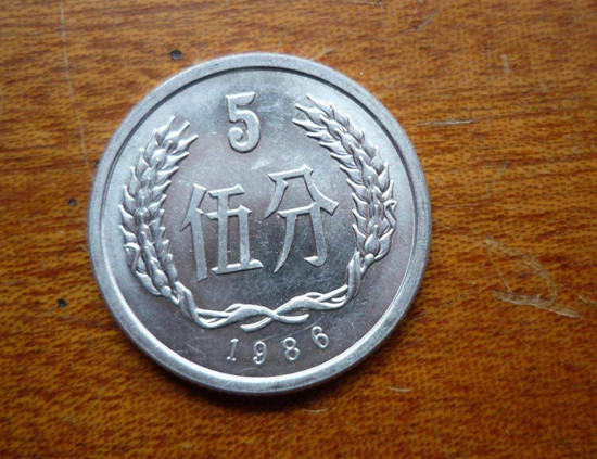 1986五分钱硬币值多少钱   1986五分钱硬币市场报价
