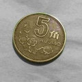 5角梅花硬币值多少钱   5角梅花硬币市场价格表