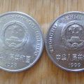 1999一元硬币多少元   1999一元硬币市场价格