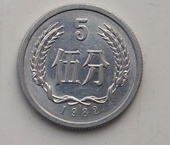1982年的5分硬币值多少钱   1982年的5分硬币市场价值