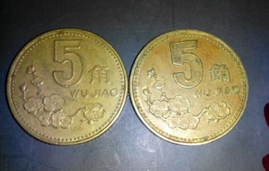 2001年梅花5角硬币值多少钱   2001年梅花5角硬币最新价格