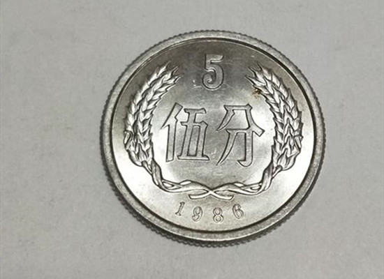 86年五分硬币值多少钱   86年五分硬币市场价值