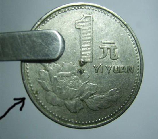 91年1元硬币值多少钱   91年1元硬币最新价格
