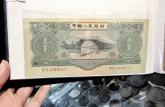 叁元人民币价格   叁元人民币收藏价值