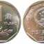 1999年1角硬币值多少钱一枚 1999年1角硬币最新价格表