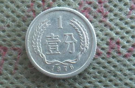 1976年的1分硬币值多少钱   1976年的1分硬币发展前景如何