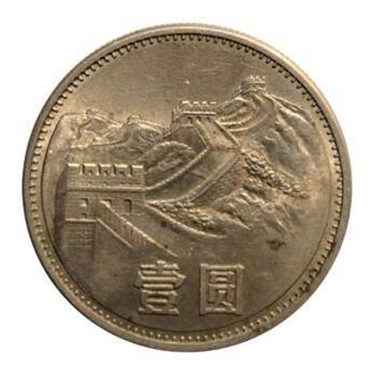 1985年1元硬币值多少钱   1985年1元硬币最新价格