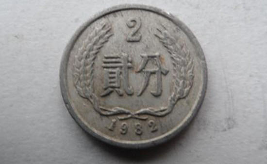 1982二分硬币值多少钱   1982二分硬币最新报价