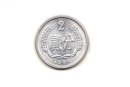 1985年二分硬币值多少钱一枚 二分硬币最新价格一览表