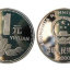 2000年牡丹一元硬币值多少钱   2000年牡丹一元硬币最新行情