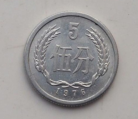 1976年的5分硬币值多少   1976年的5分硬币市场价格