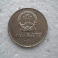 1980年二角硬币值多少钱  1980年二角硬币市场价