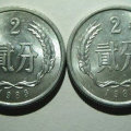 1983年贰分硬币值多少钱   1983年贰分硬币市场价格