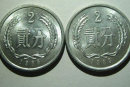 1983年贰分硬币值多少钱   1983年贰分硬币市场价格