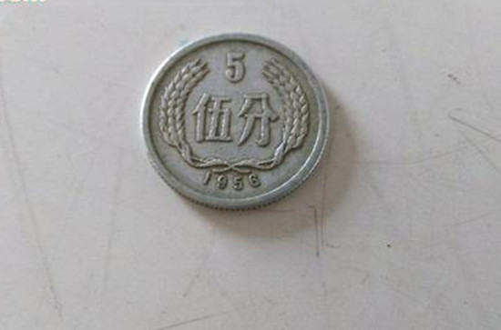 5分硬币1956年多少钱   5分硬币1956年收藏价格